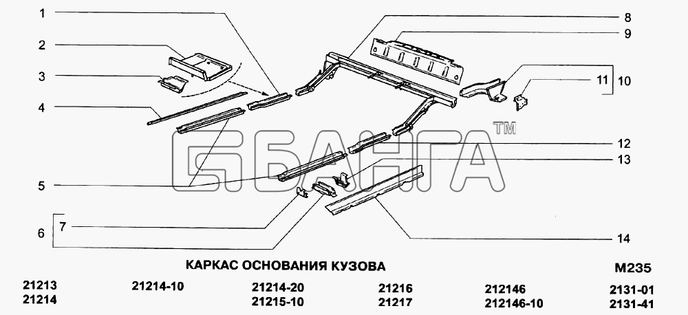 ВАЗ ВАЗ-21213-214i Схема Каркас основания кузова-70 banga.ua